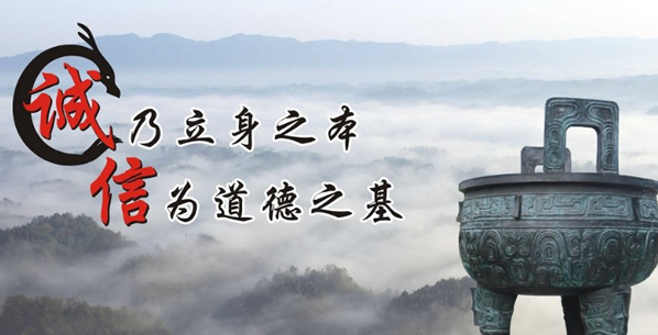 河南鼎尚企业信用评估有限公司