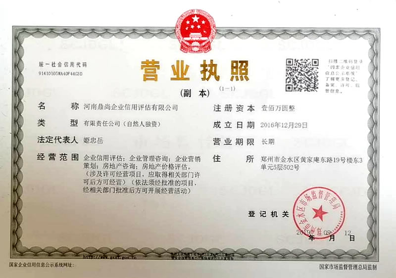微信图片_20200703131920.jpg